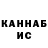 ГАШ hashish Lucki 01