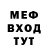 МЕФ VHQ Irina Alessia