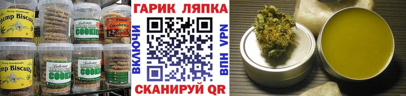 Купить где  Полесск  Canna-Cookies конопля 