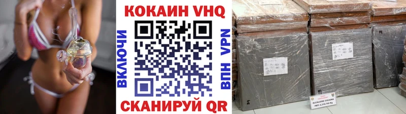 Кокаин Боливия  Купить закладки  Полесск 