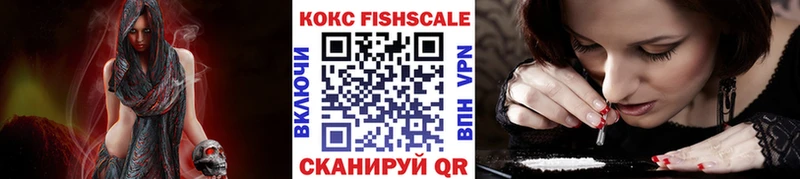 COCAIN Колумбийский Полесск