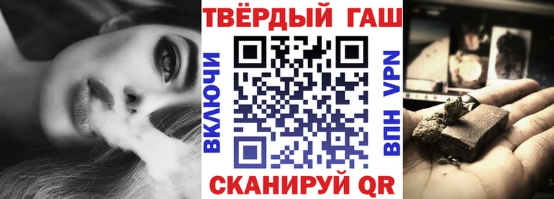 Купить закладки  Полесск  Гашиш 40% ТГК 