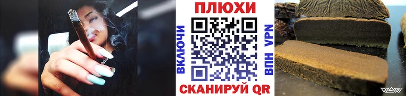 ГАШ hashish Полесск