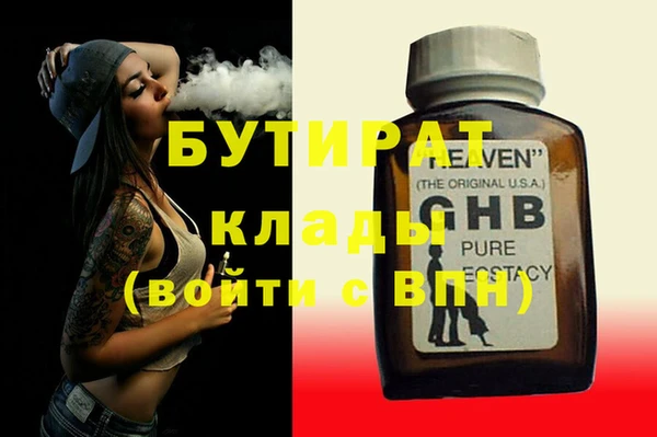 не бодяженный Киреевск