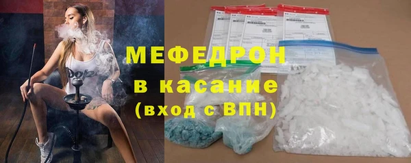 прущая мука Киренск