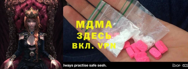 прущие крисы Кинешма