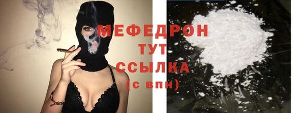 прущая мука Киренск