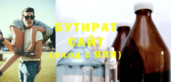 не бодяженный Киреевск