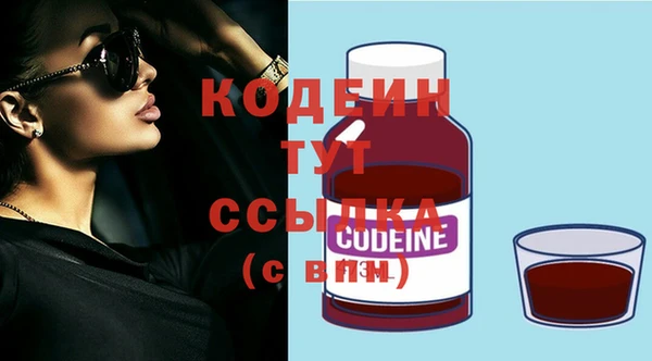 прущие крисы Кинешма