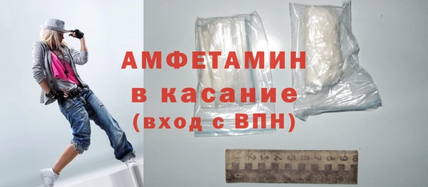 прущие крисы Кинешма