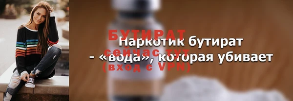 прущие крисы Кинешма
