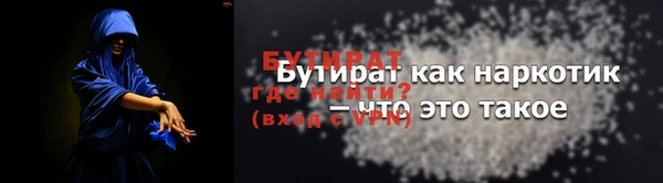 прущая мука Киренск