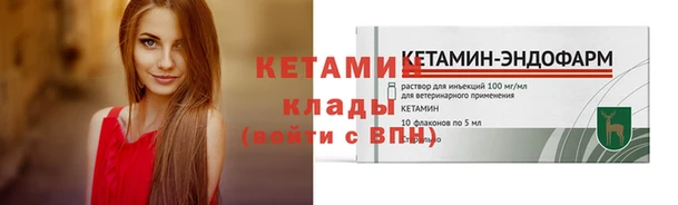 прущие крисы Кинешма