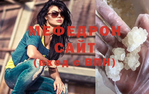 прущие крисы Кинешма