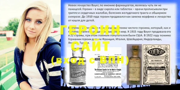 прущие крисы Кинешма