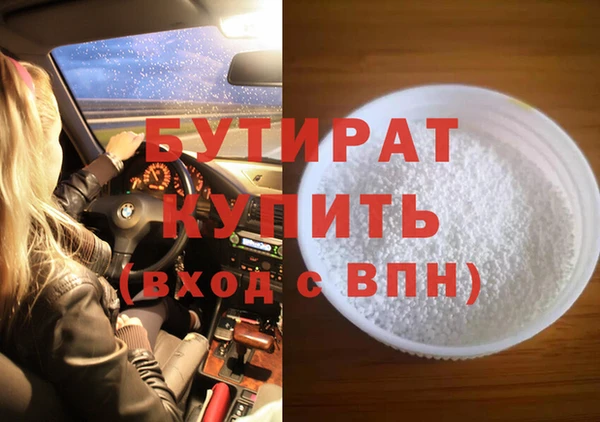прущие крисы Кинешма