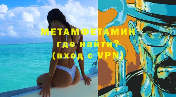 прущие крисы Кинешма