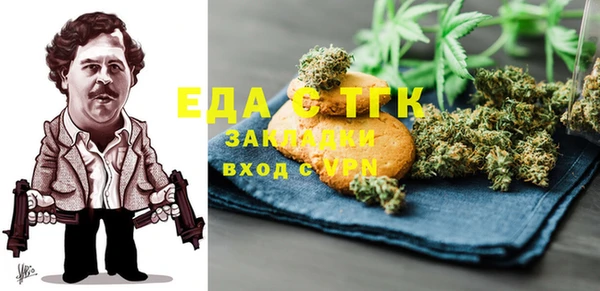 прущая мука Киренск