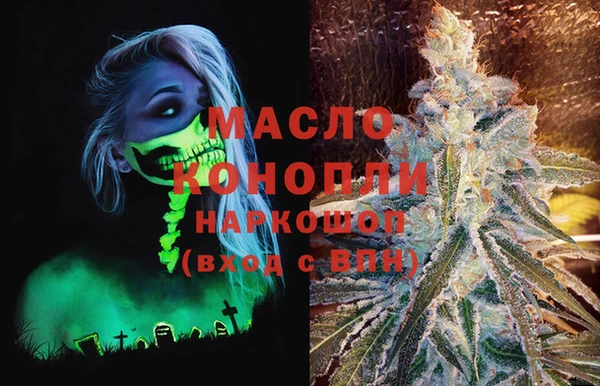 прущие крисы Кинешма
