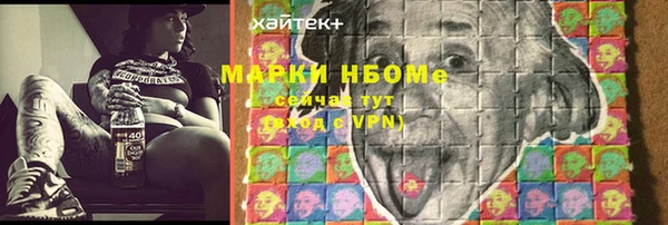 прущие крисы Кинешма