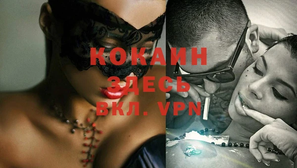 прущие крисы Кинешма