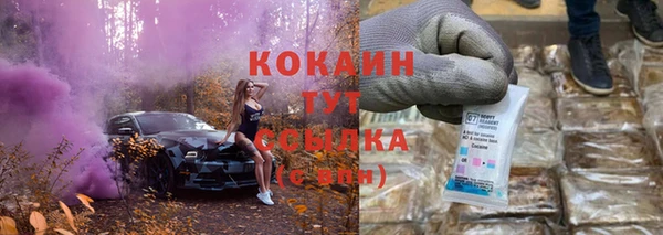 прущие крисы Кинешма