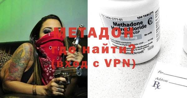 прущие крисы Кинешма