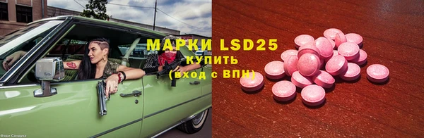 прущие крисы Кинешма