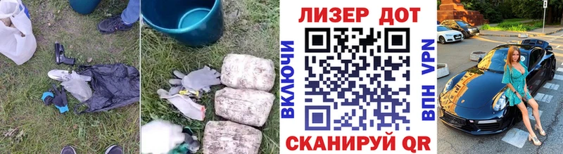 Лсд 25 экстази ecstasy  Купить закладки  Полесск 