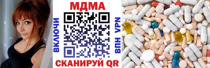 MDMA VHQ  Купить закладки  Полесск 