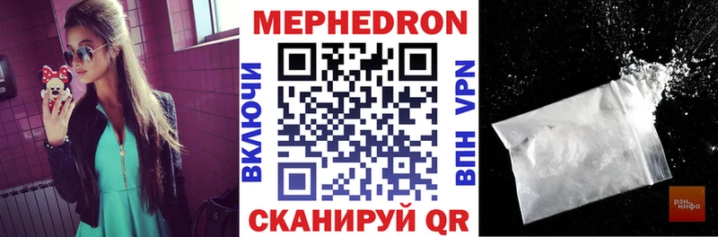 МЯУ-МЯУ мяу мяу  Купить где  Полесск 